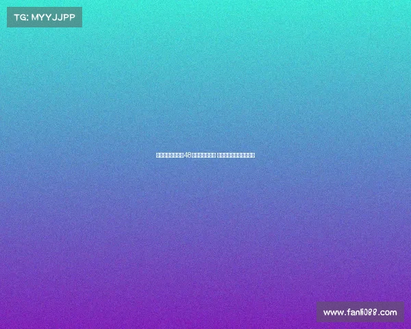 纽卡要求谢什科在48小时内给出答复 不打算拖延至本周后半段