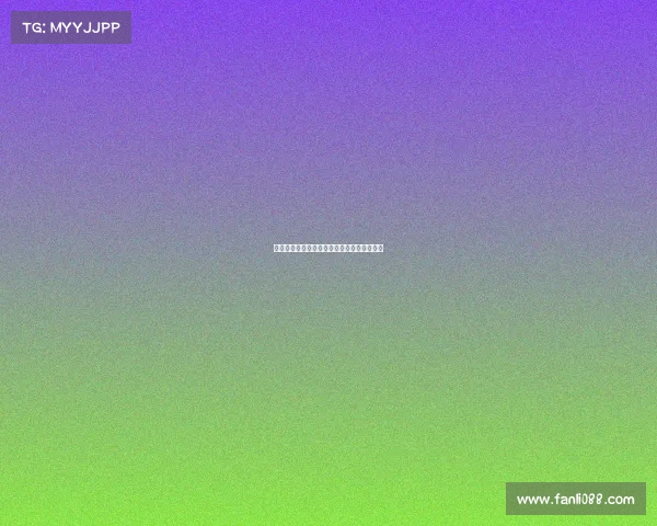 欧冠赛事中球员体能消耗分析与恢复策略探讨