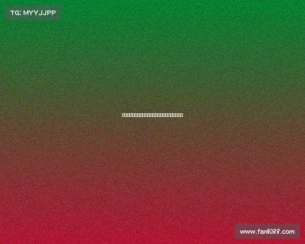 足球俱乐部引援资金来源分析及其背后的经济模式探讨