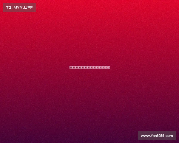 欧冠赛事中球员跑动距离数据分析及其对比赛表现的影响探讨