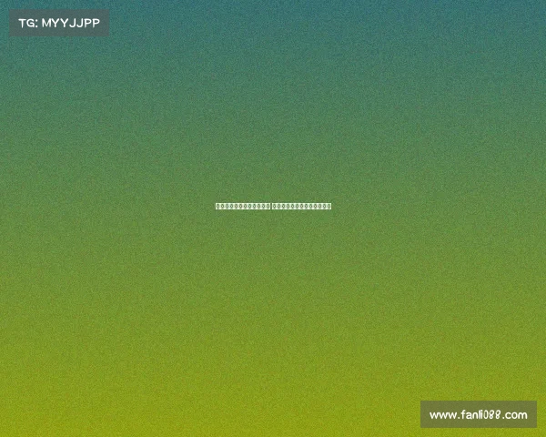 足球续约谈判进入关键阶段 多名球员可能迎来合同新变化